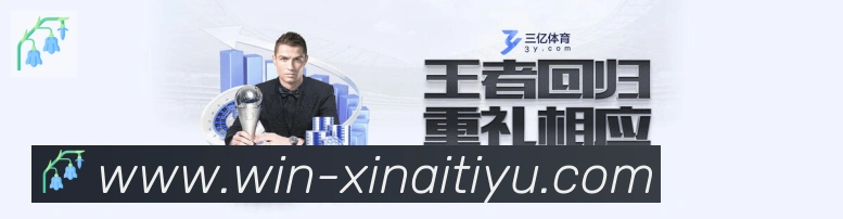 平台展示图